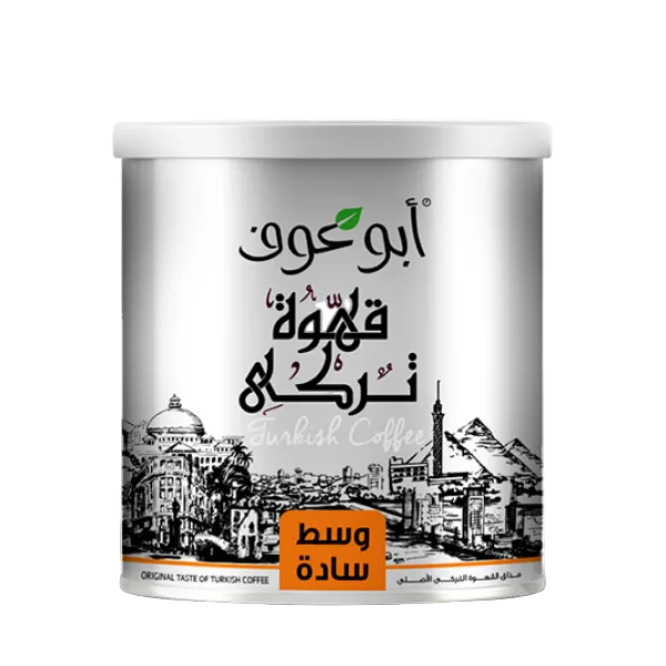 أبو عوف - قهوة تركي - وسط سادة- 200 جرام