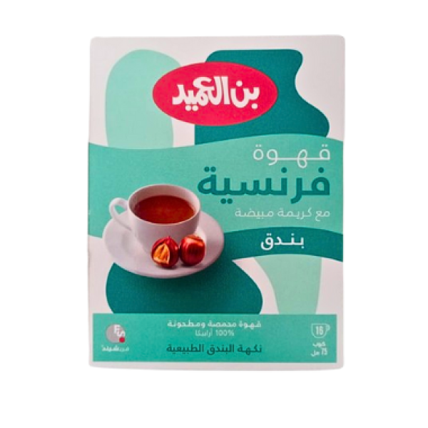 بن العميد - قهوة فرنساوي بندق - 200 جرام