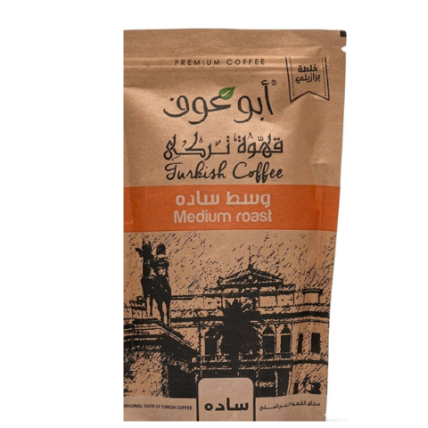أبو عوف - قهوة تركي - وسط سادة - 200 جرام