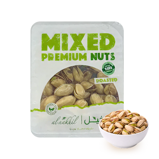 فستق حصى محمص مملح 125جم