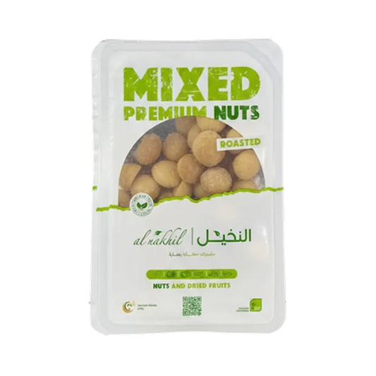 ماكديميا محمص مملح 125جم